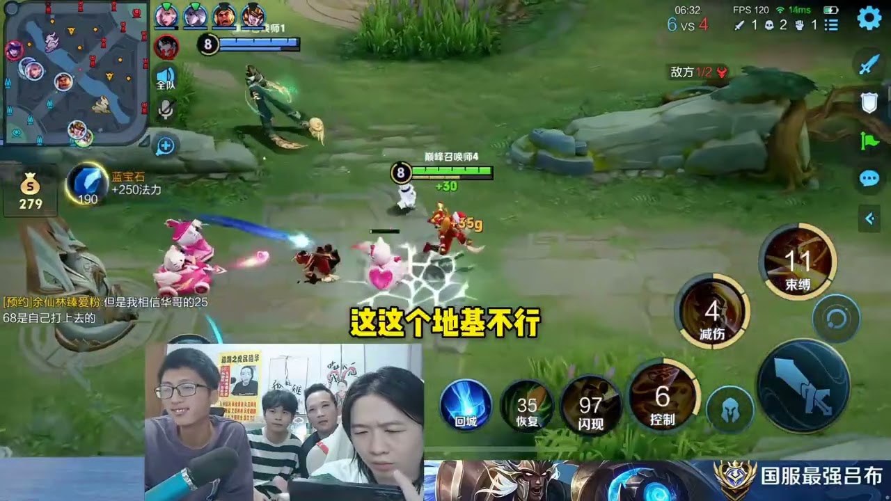 德华巅峰千场负胜率2000分，妥妥积分战神一个 #吕德华 #吕德华名场面 #抖音电脑版