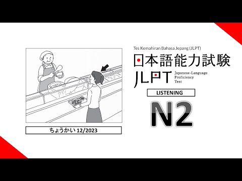 LISTENING JLPT N2 2023 年 12 月 - YouTube