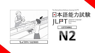 狂言台本の国語学的研究 日本語学習者コーパスI-JAS入門 研究・教育にどう使うか