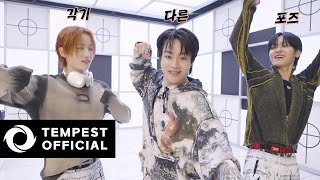 TEMPEST - 'BANG!' M/V Behind The Scenes | JAPAN DEBUT ALBUM