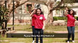 ترنيمة افرح وغني معايا    المسيح حي وقام سمعها