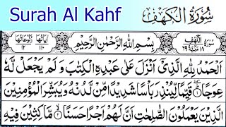 Al Kahf | Surah Al Kahf | Kahf Surah with Beautiful Arabic text |EP-0035