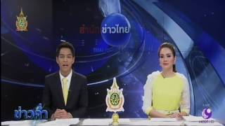 Sesamin Thailand on Thai TV Channel 9