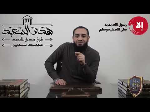 هدم المعبد 9 ثورة مداخلة ليبيا