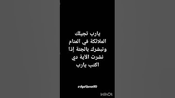 تلاوة خاشعة تريح القلب   #قرآن #المصحف #قران_كريم #تلاوة_خاشعة #tilawati354 #اكسبلور