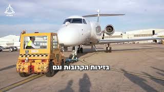 הכירו את מטוס הביון החדש של ישראל
