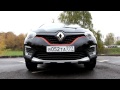 Renault Kaptur как бы тест-драйв