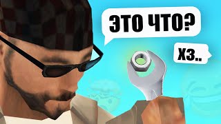:  -   GTA SAMP