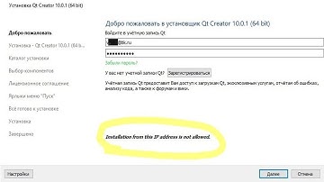 👨‍💻 Qt Creator как установить без аккаунта