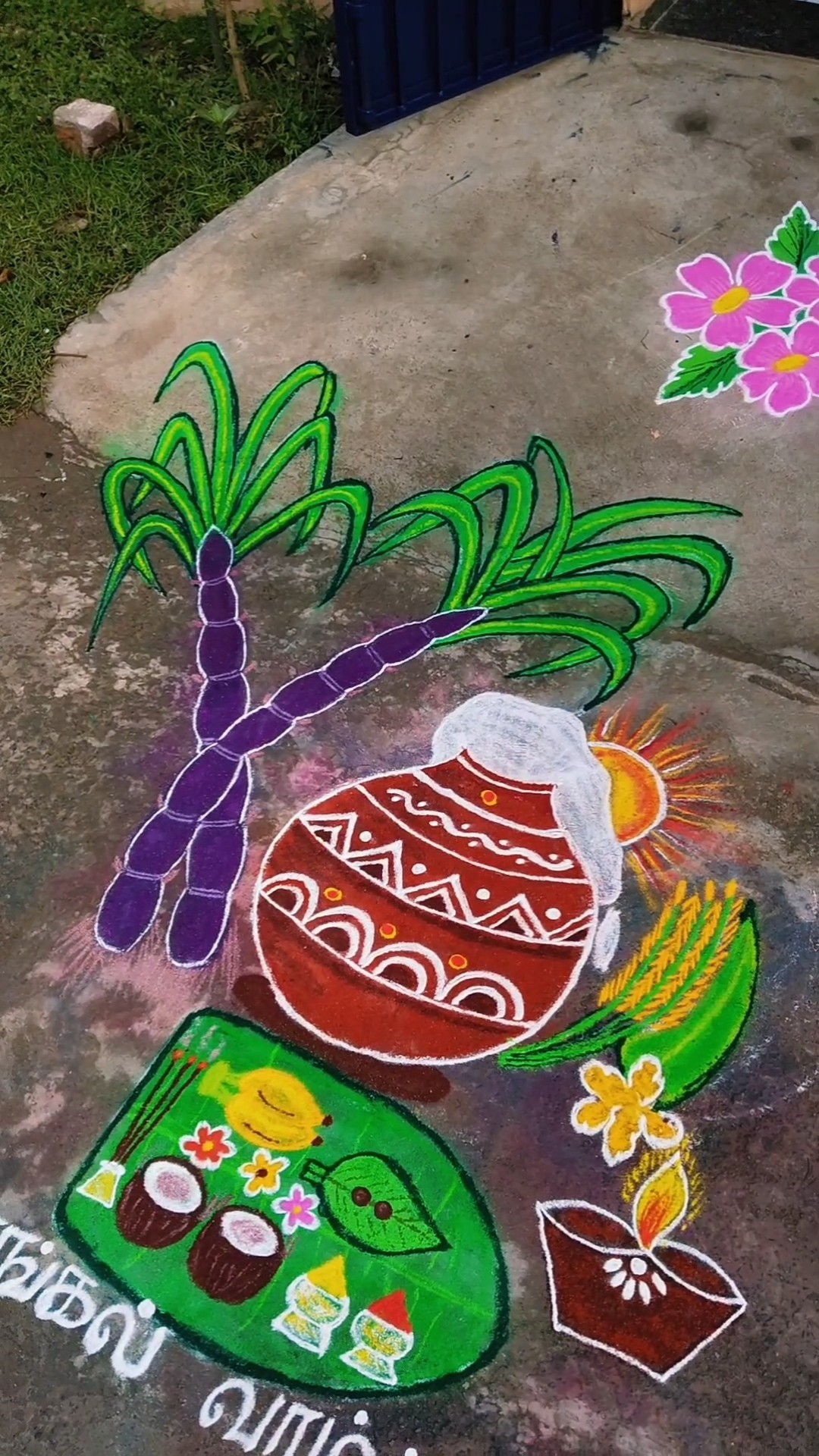 👌இந்த நாள் நல்ல நாள்🤝 - ShareChat