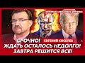 Киселев. Месть Трампа Путину за отказ, профессор Соловей оказался прав, внебрачный сын Лукашенко