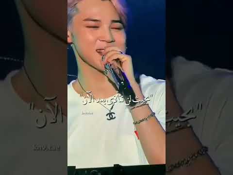 صوت جيمين بدون موسيقى يجننن