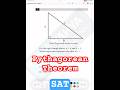 The Pythagorean Theorem #SATMath #PythagoreanTheorem