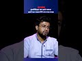 ছাত্রশিবির সারাদেশে শাখাভিত্তিক আহতদের চিকিৎসার ব্যবস্থা করেন | লাল জুলাই | ২য় পর্ব | ছাত্র সংবাদ