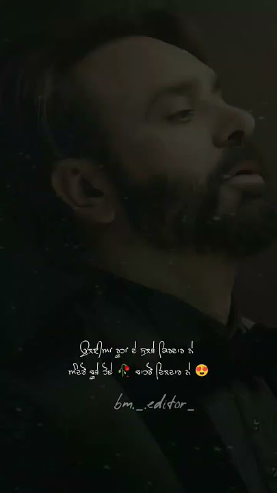 babbu maan sad status #babbumaanfans #babbumaanstatus #babbumaan
