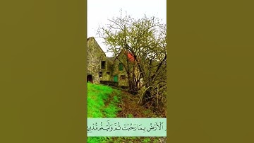 سورة التوبة أرکان سلمان- اية 23.#أرکان_سلمان#آل_عمران
