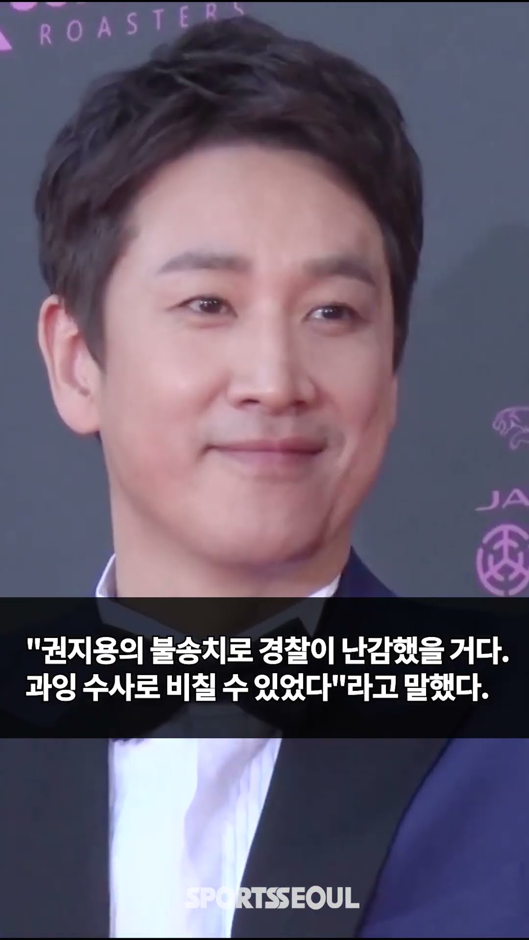 '이름 언급만 196번' 故 이선균, 누굴 위한 수사였나...