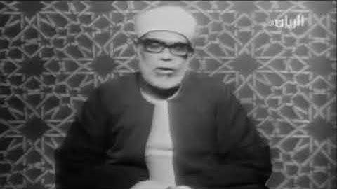 نادر ماتيسر من سوره الشوري للقارئ الشيخ محمود خليل الحصري رحمه الله