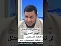 لن تصدق بماذا احتفل الجيش المصري في 2014