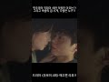 드라마 굿보이 예고편 리뷰!! 4회 “민주영의 직업이 세관 직원인 이유는?? 그리고 죽음을 금 시계, 다음은 누구?!” [배우 민재&#39;s 스토리 텔러]