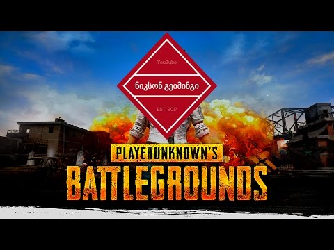 Playerunknown's Battlegrounds. ღამის სტრიმი #4