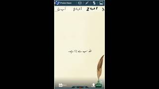 How to urdu text editing in photo & background screenshot 5