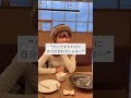 彼氏がケンカしても謝らないなら、コレやってみて #shorts