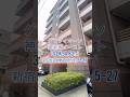 #グラツィオーソ神楽坂イースト #内見 #ルームツアー #roomtour #shorts