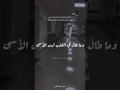 أخي ما يئسنا ولن نيأس اناشيد