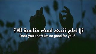 Billie Eilish - When The Party's Over Lyrics مترجمة
