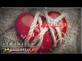 حالات واتس اب دينية || ابشر ايها التائب||اناشيد اسلامية ||مقاطع دينية قصيرة
