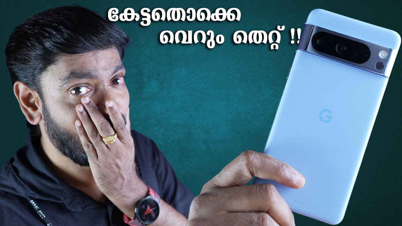 കേട്ടതൊക്കെ വെറും തെറ്റ് || Pixel 8 pro Malayalam Review