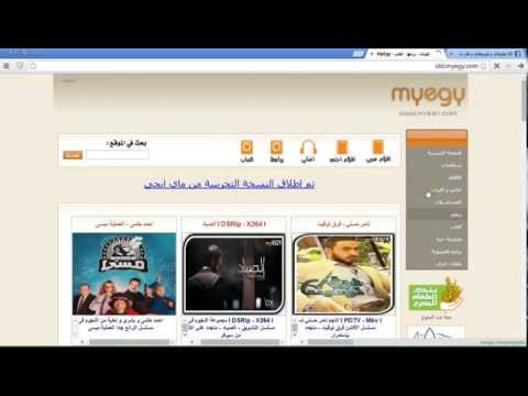 معلومات خطيره جدا عن موقع  ماي ايجي
