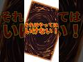 【遊戯王】決闘者、意味不明な勝ち方好きすぎ! #shorts #遊戯王 #yugioh #masterduel #vtuber #遊戯配信 #遊戯王マスターデュエル