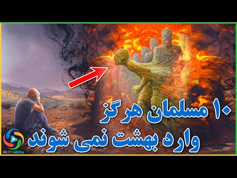 تصویری: چه کسی جایگزین jp در مرگ در بهشت می شود؟