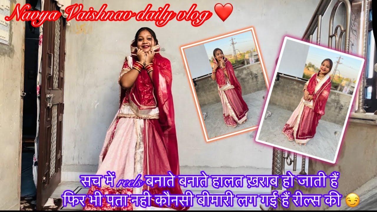 आज का न्यु व्लॉग कैसा लगा कमेंट करना ☺️||Navya Vaishnav daily vlog ||