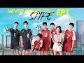 【Full】Project 17: Spike EP1——Starring:   Zhu Zhi Ling, Rainbow, Aaron Xue