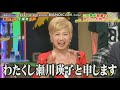 瀬川瑛子さんから安室奈美恵さんへ