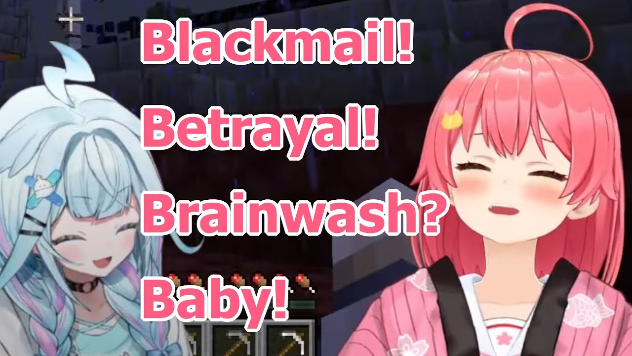 The Mizumiya Su little sister conversion plan, directed by Sakura Miko.