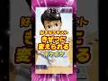 好きなテキストきぜつに書き換えるポケポケがやばすぎるw【1分ポケポケ】 #pokemontcg #ポケカ #ポケポケ #ポケモンカード #ポケポケ対戦
