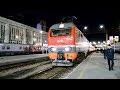 Прибытие поезда 136 на станцию Екатеринбург-Пасс