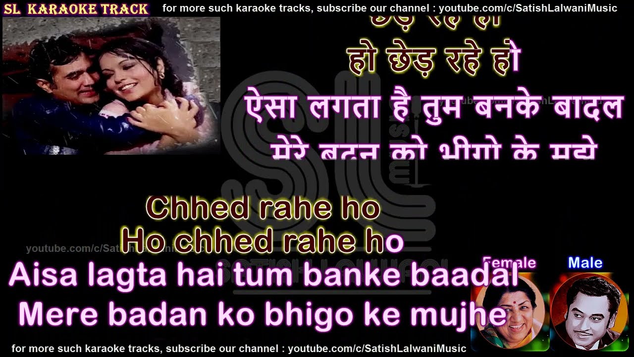 Bheegi bheegi raaton mein | DUET | clean karaoke with scrolling lyrics