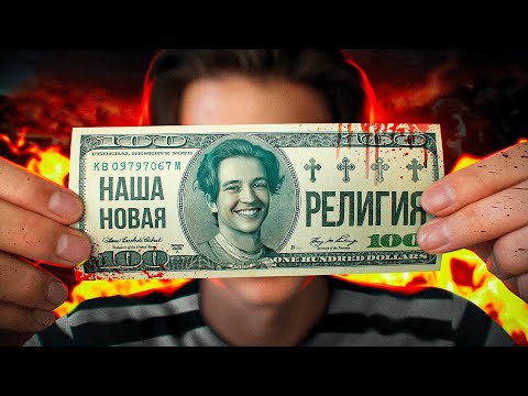 Video: Альбертон кантип негизделген?