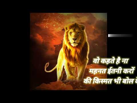 Video best motivation video for ever ek bar dekh lo padhne... - youtube