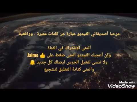 معنى الوصول و قيمة الأحلام فكيف ذالك