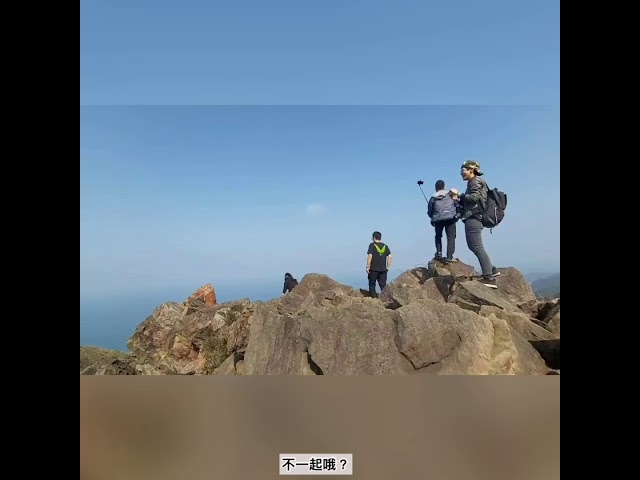 Una帶你爬山去 瑞芳 海天一線 無耳茶壺山x哈巴狗岩x復興岩x半屏山 Youtube Una帶你爬山去 瑞芳 海天一線 無耳茶壺山x哈巴狗岩x復興岩x半屏山 Youtube