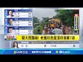 颱風與洪災影響