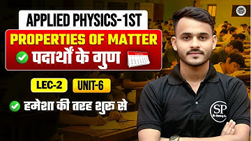 🔥Applied Physics-1st || Properties of Matter || LEC- 02 || By- Anurag Sir