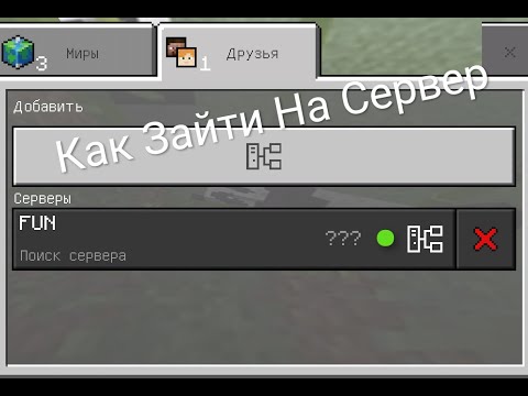 как играть с другом по сети craftsman