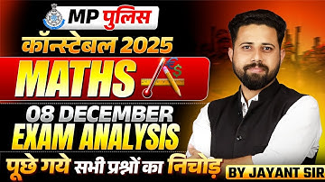 MP Police Constable Exam 2025 | MP Constable 08 December Maths Exam Analysis | By Jayant Sir